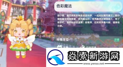 迷你世界2024年7月5日兑换码分享