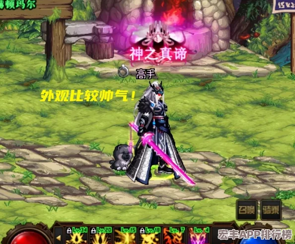 DNF红眼玩家必看