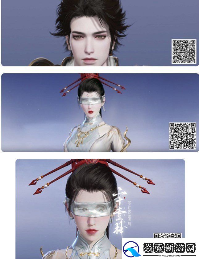永劫无间公测开服兑换码汇总