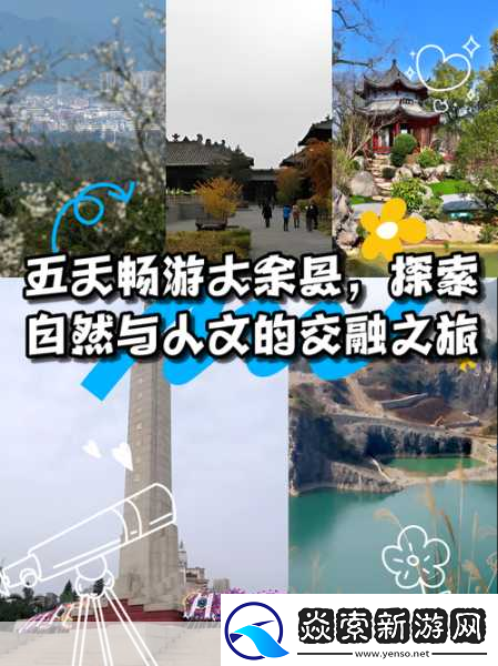 137人文大但艺术的文化内涵