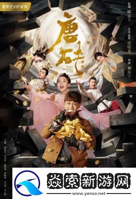 双龙入户
