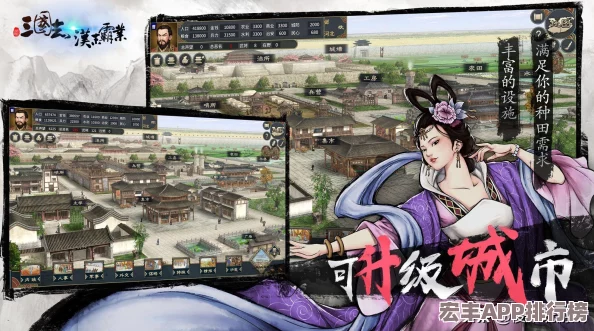 三国志战略版5000区势力选择指南