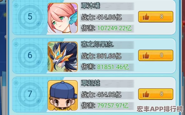 超级精灵球对比