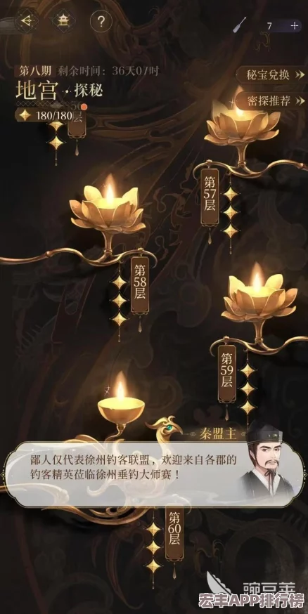 如鸢游戏初始号刷取攻略