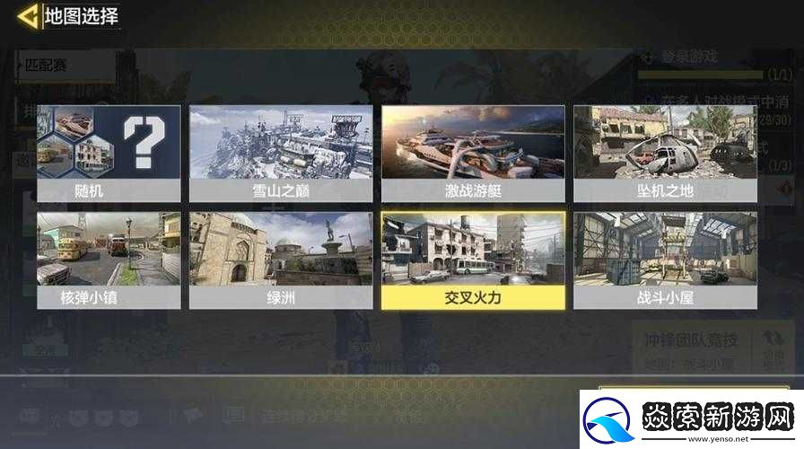 使命召唤手游战斗小屋地图武器攻略