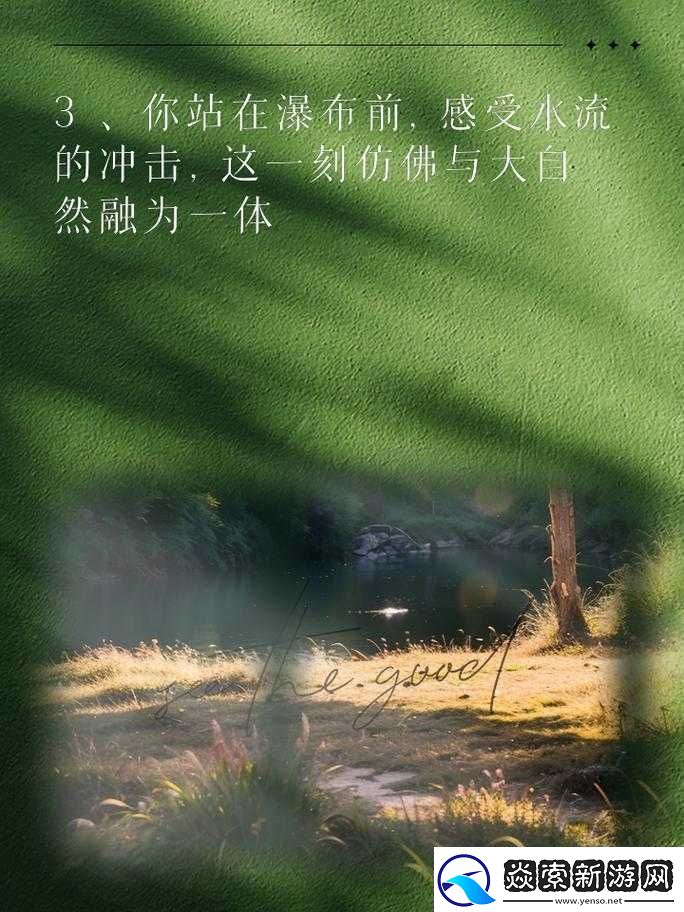 融为一体到底有多舒服