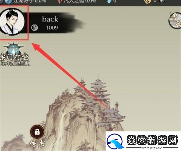 一念逍遥兑换码最新2024有哪些