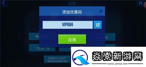 雷霆小分队礼包码2024大全