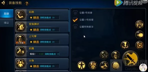 地下城与勇士游戏中