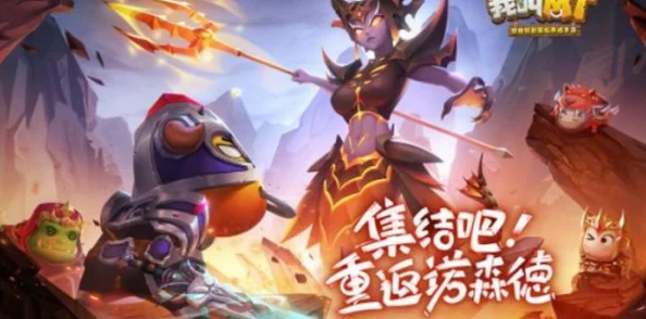 我叫MT游戏深度角色探索