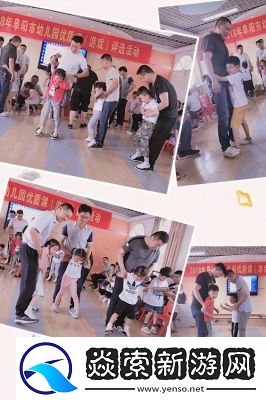 亲子活动首选地