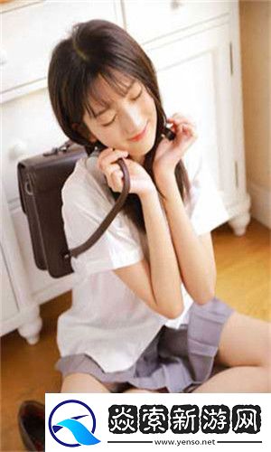 少女视频观看片TV哔哩哔哩的魅力揭秘