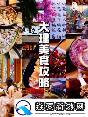 优质rb攻略系统芙芙饿了寀小菜