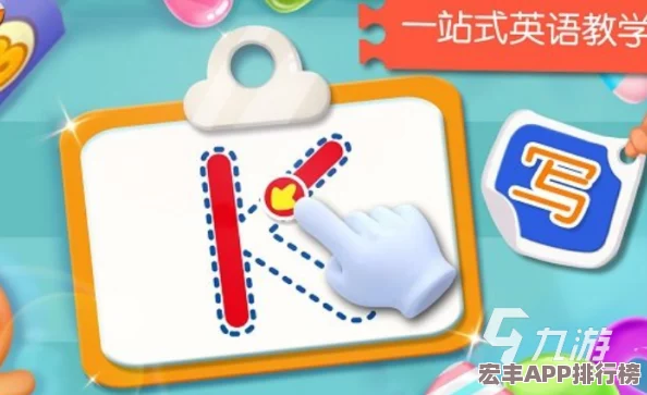 2024年必玩拼音游戏盛宴