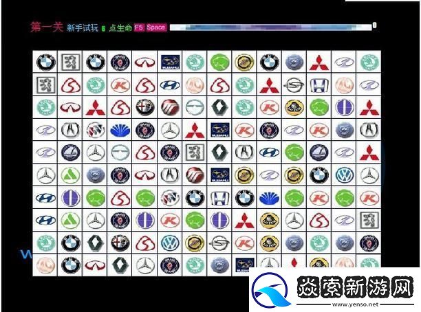 汽车标志连连看4399