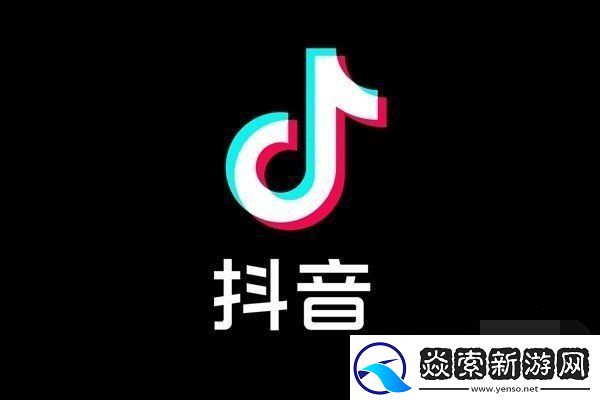 抖音直播间里游戏链接怎么放