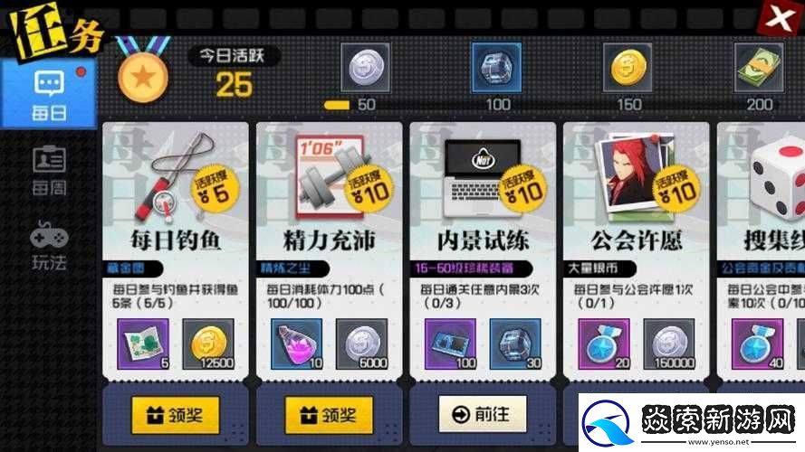 人之下手游