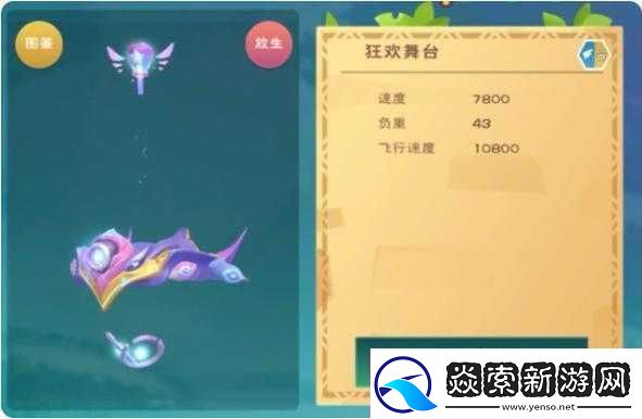 创造与魔法狂欢舞台的作用及意义究竟何在