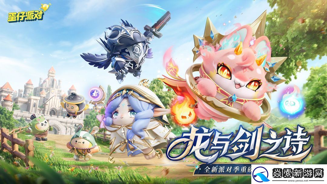 蛋仔派对怎么卡飞天bug