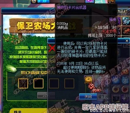 DNF游戏内自动截图功能详解