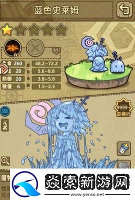 牧羊人之心