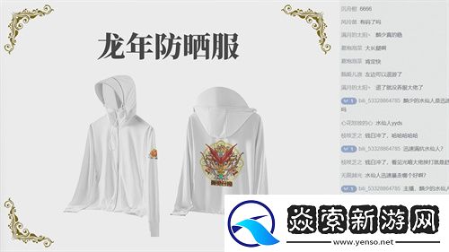 魔灵召唤2024公会联赛第一赛季“青桐”问鼎冠军荣耀