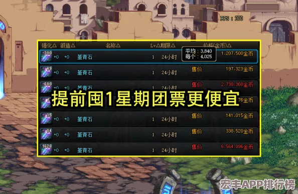 死亡岛第七章全面探险指南