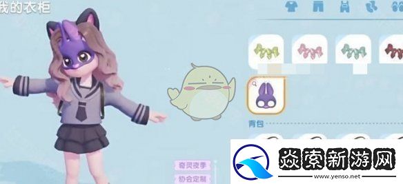 心动小镇奇灵夜蝙蝠面具怎么获得