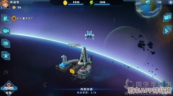 2024年星际迷航必备!热门探索星球手游全搜罗