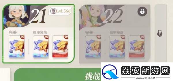 剑与远征启程女神试炼怎么通关