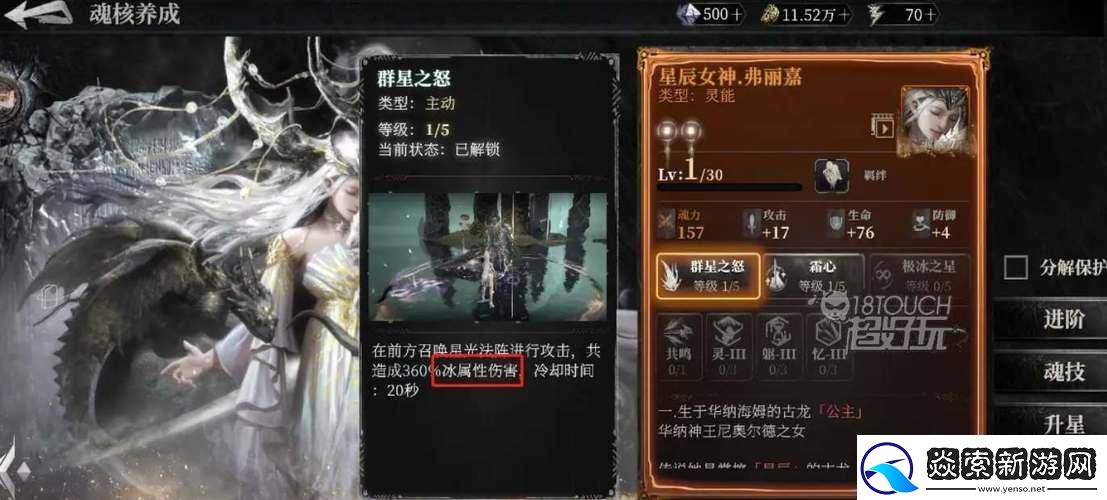 古魂手游魂核获取途径与培养全攻略详解