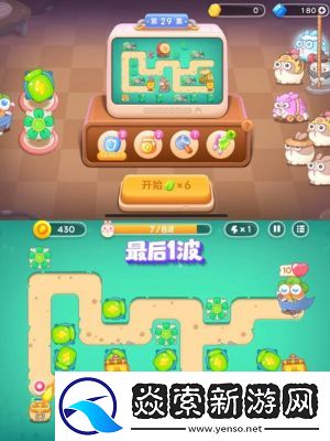 主要头等大事第16关完成方法及攻略