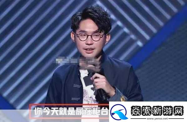 HOuse脱口秀演员去世了吗