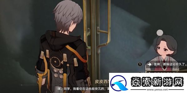 崩坏星穹铁道2.6已老实成就怎么达成