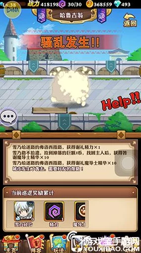 妖精的尾巴新手启程全攻略