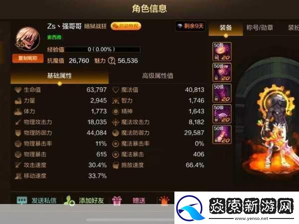 求生之路3手游前瞻