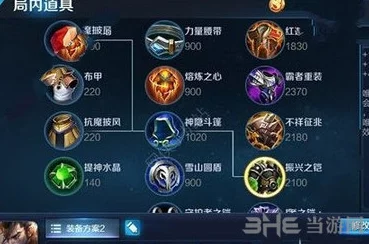 王者荣耀宫本武藏最强出装搭配指南