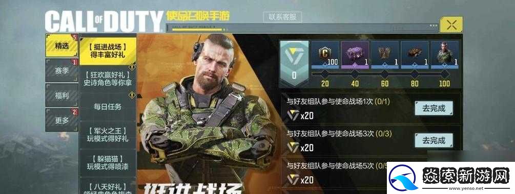 使命召唤手游新手快速上分攻略