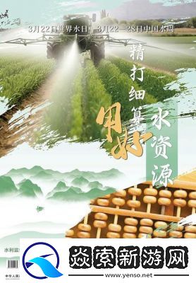 2024国精产品一二二线精华液已全新升级