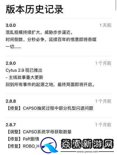 音乐世界CytusII判定校准方法全面解析与指导手册