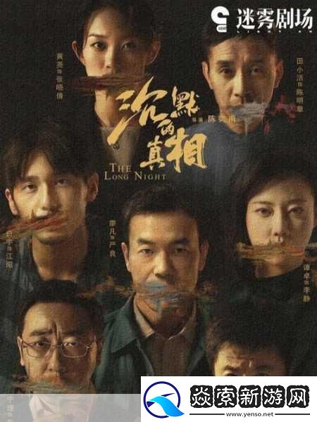 神秘电影第五个路线