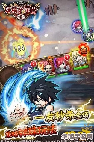 妖精的尾巴新手启程全攻略