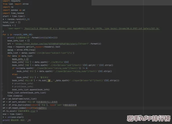 破晓序列无法登录解决指南