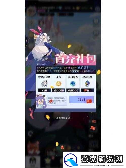 召唤与合成技能书深度解析