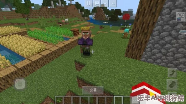 探索我的世界中引导村民自主构建繁荣村庄的创新策略与技巧