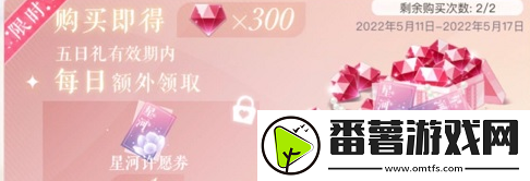 恋与制作人白起夏悸活动奖励有什么