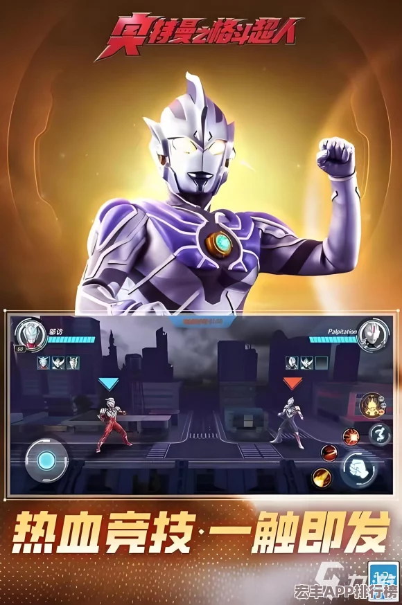 2024年度精选奥特曼游戏盛宴