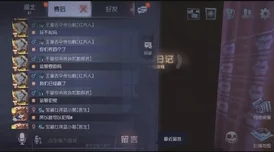 第五人格鬼屋保卫战全攻略