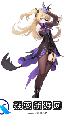 原神菲谢尔是否值得培养