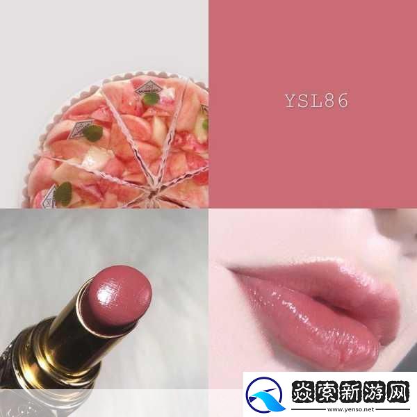 YSL水蜜桃色39迎来大量新主播